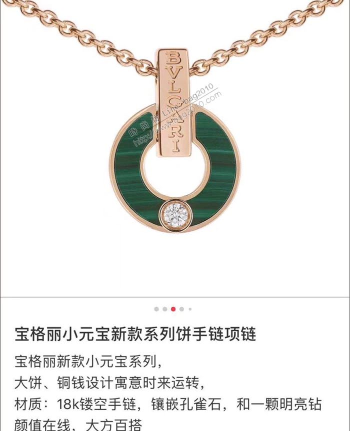 Bvlgari飾品 寶格麗最新圓盤字母項鏈 s925純銀材質 玫瑰金色 天然白貝 孔雀綠  zgbq3258